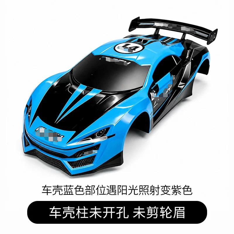 Tamiya Model Rc Car - RC 드리프트 레이싱 PVC 바디 쉘