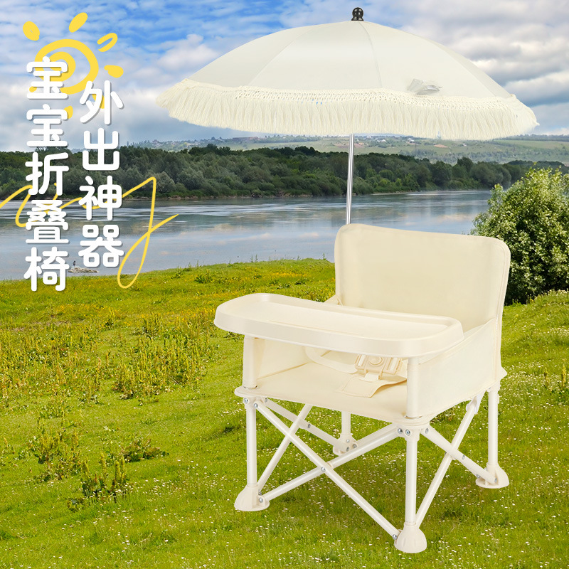 접이식 등받이 아기 식탁의자 휴대용 어린이 야외 피크닉 - Kids Outdoor Chair 리뷰 및 가격